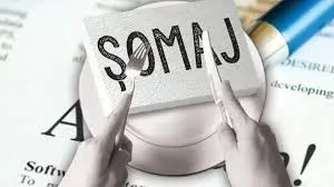 Șomaj în creștere în România!