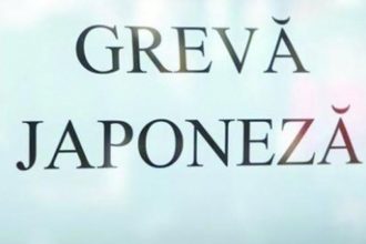 Grevă japoneză